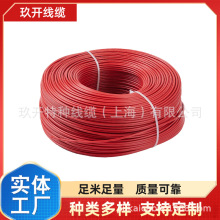����UL3321 10AWG 600Vݗ�վ���ϩ �͸ߜ�150&deg;C UL3173 8AWG