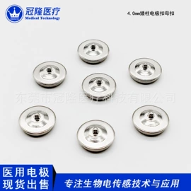 电子五金材料;生物传感器;光学传感器