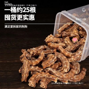 [Free Shipping] Dog Snacks Duck Neck Drying Freeze-Dried Tooth Cleaning Bone Pet Teddy Golden Retriever Small Puppy Teething Stick