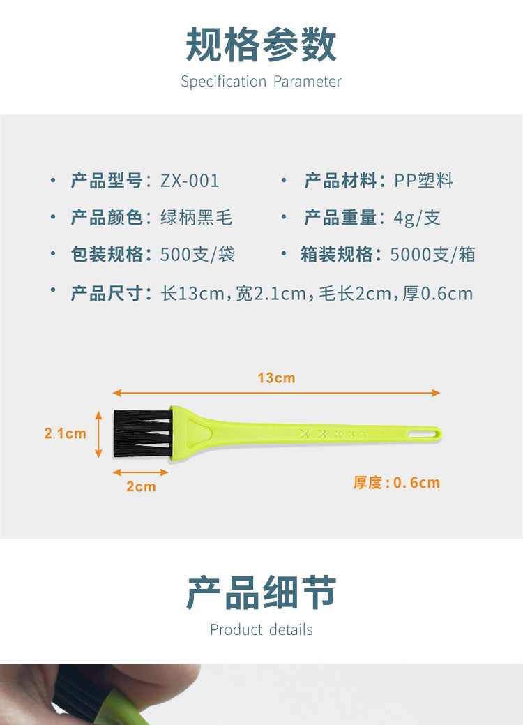 001-绿黑详情_03.jpg