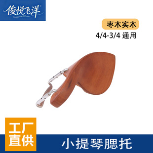 ���l�����������×�ľ���� 3/4-4/4 ͨ��ľ�|С�������И������