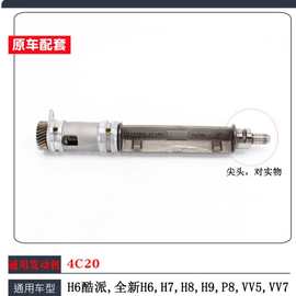 进气侧平衡轴总成4C20长城哈弗H6酷派,H7,H8,H9,P8,魏派VV5,VV7