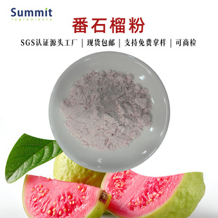 ��ʯ�����SC���S�t�İŘ����۷�ʯ���֭�۬F؛ʳƷ��ˮ������ʳ