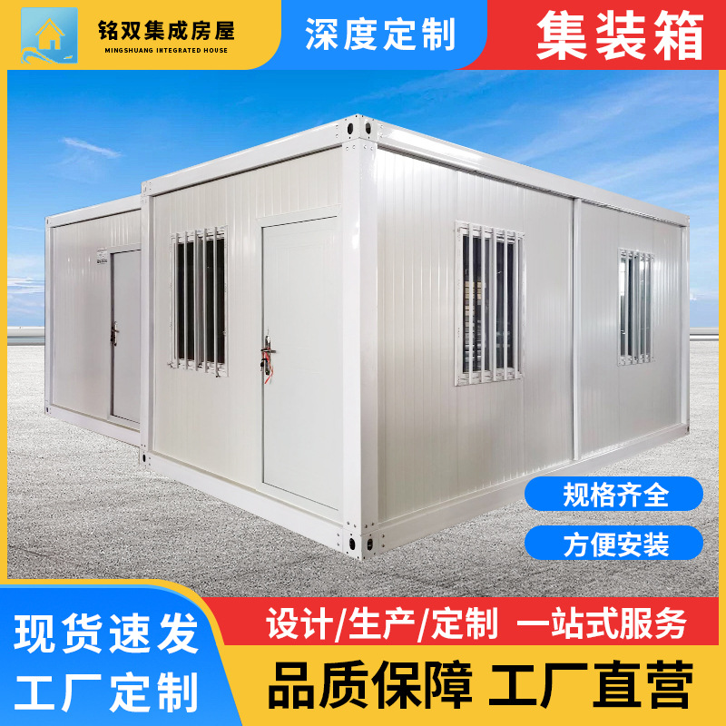 Contenedor móvil Casa de tablero móvil Caja ensamblada Sitio de construcción Dormitorio Residente Casa de contenedor Casa móvil de placa de acero de color