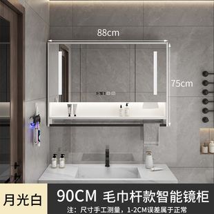 Smart Bathroom Mirror Cabinet Wall-Mounted with Backlight Anti-Fog Bathroom Mirror Storage Rack Separate Storage Integrated Cabinet