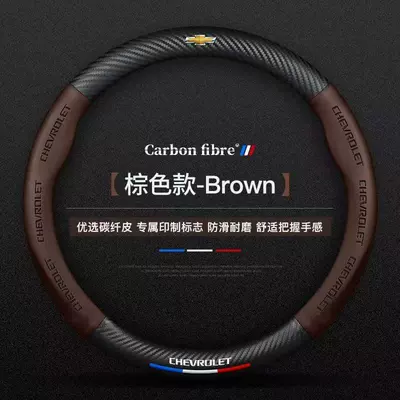 Steering wheel cover – Various Models, Wholesale, All-Season Use - chevrolet-coffee-color-round-type-38cm