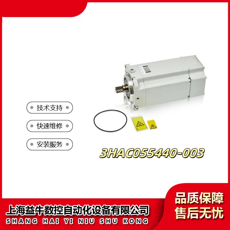 ABB机器人电机 IRB6700四轴电机3HAC055440-003