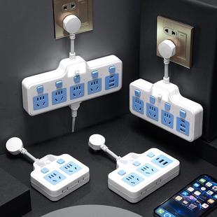 Multi-function socket converter USB independent switch night light one turn multi-jack extension conversion plug board