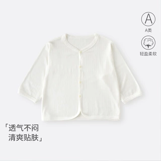 婴幼儿夏季薄款莫代尔婴儿长袖空调衫宝宝小开衫防晒防风外披透气