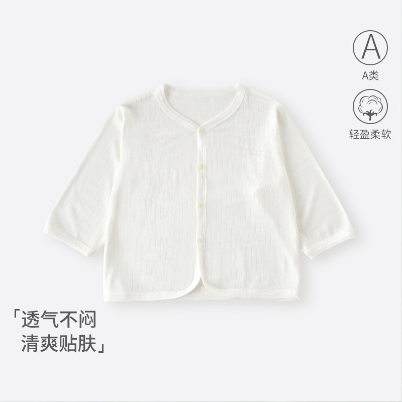 Baby Summer Thin Modal Baby Long Sleeve Air-conditioning Shirt Baby's Small Cardigan Sunscreen Windproof Outer Ventilation