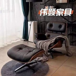 伊姆斯躺椅真皮单人沙发椅北欧简约款客厅阳台家用轻奢休闲椅子