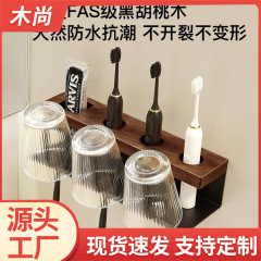 収納グラス実木壁掛け棚軽贅沢歯ブラシカップ棚セット棚家庭用棚収納棚