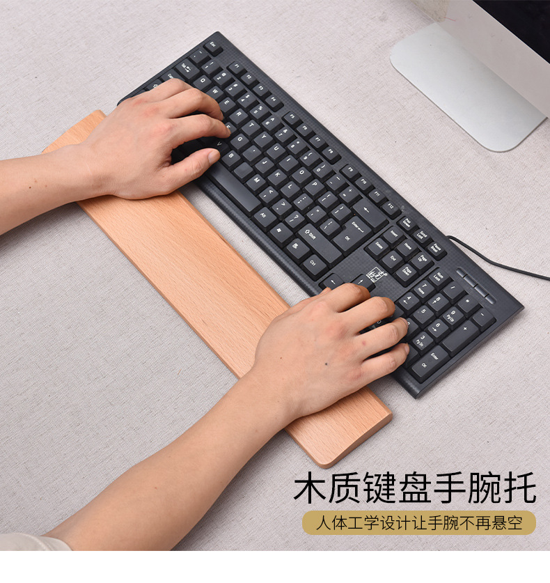 木质键盘托垫 键盘底托黑胡桃木手托腕托笔记本木托护手腕托-阿里巴巴