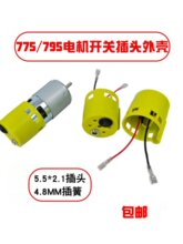 775늙C�⚤�_�P���^�R�_795���ϱ��o��β�����w���m��diy���o��