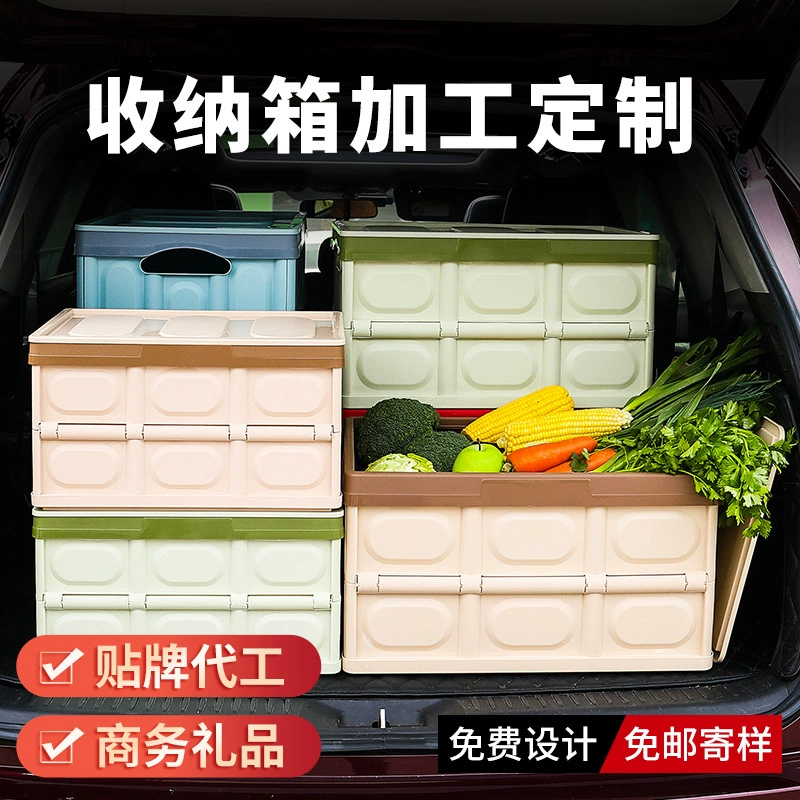 Автомобильный складной ящик для хранения Багажник автомобиля Организовать ящик для хранения Многофункциональный пластиковый ящик для хранения Внутренние принадлежности