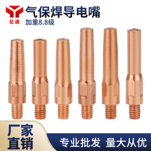 ���،�늾ךⱣ���������8.8��M6&times;40/45���������~�t��~���z��