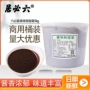 六必居美味餐饮商用甜面酱