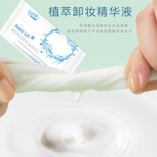 Hyaluronic acid moisturizing cleansing makeup remover wet wipes lazy face cleansing makeup remover eye and lip makeup disposable wet wipes cotton wipes