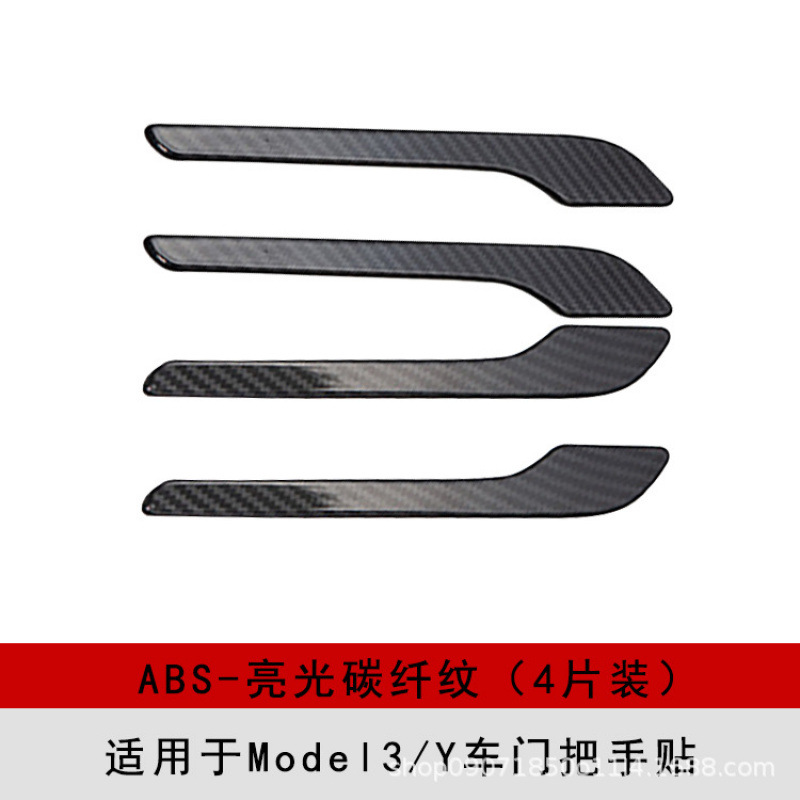 Light Carbon Fiber-4 Piece