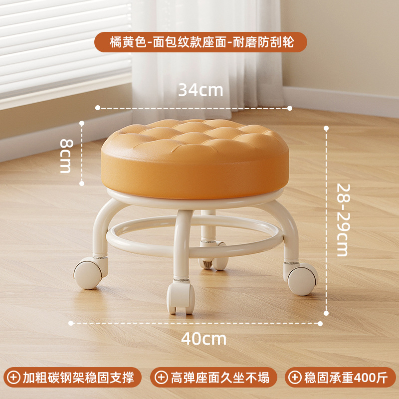 Tablilla polea baja tablilla silenciosa rueda universal para niños tablilla redonda zapatos para niños pedicura casa banco polea silenciosa