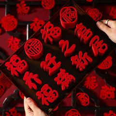 Moving to a new home decoration hand-thrown blessing new home door stickers window stickers housewarming little blessing decoration supplies batch