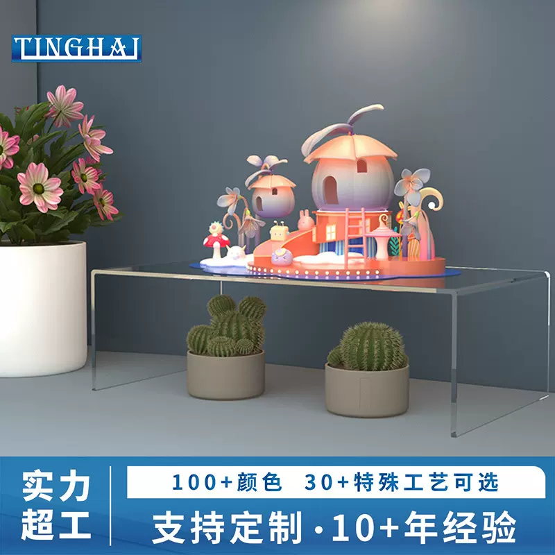 透明亚克力桌面展示架广告超市乐高多层置物摆放公仔化妆品陈列