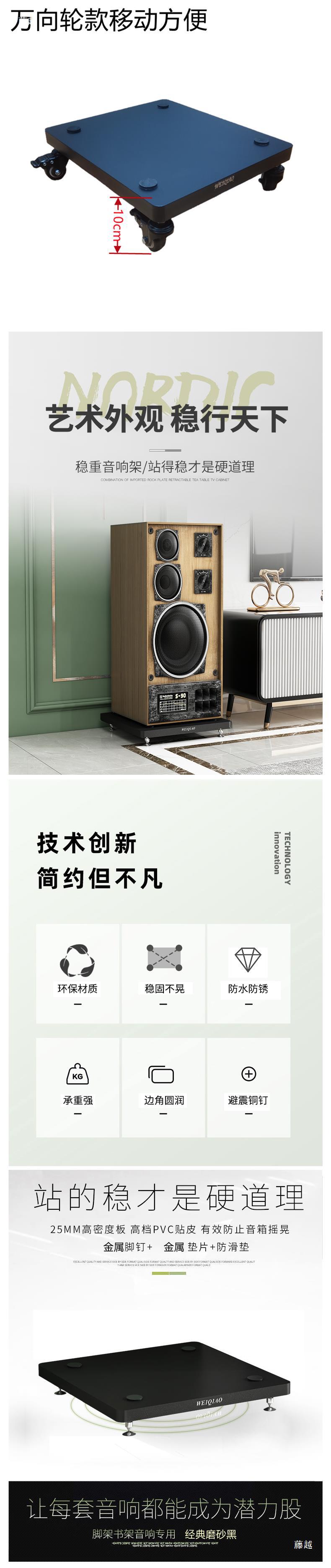 Speaker Tray Shock-absorbing Tripod Bookshelf Floor-standing Base Vibration-absorbing Plate HIFI Audio Subwoofer Shock-proof Pad