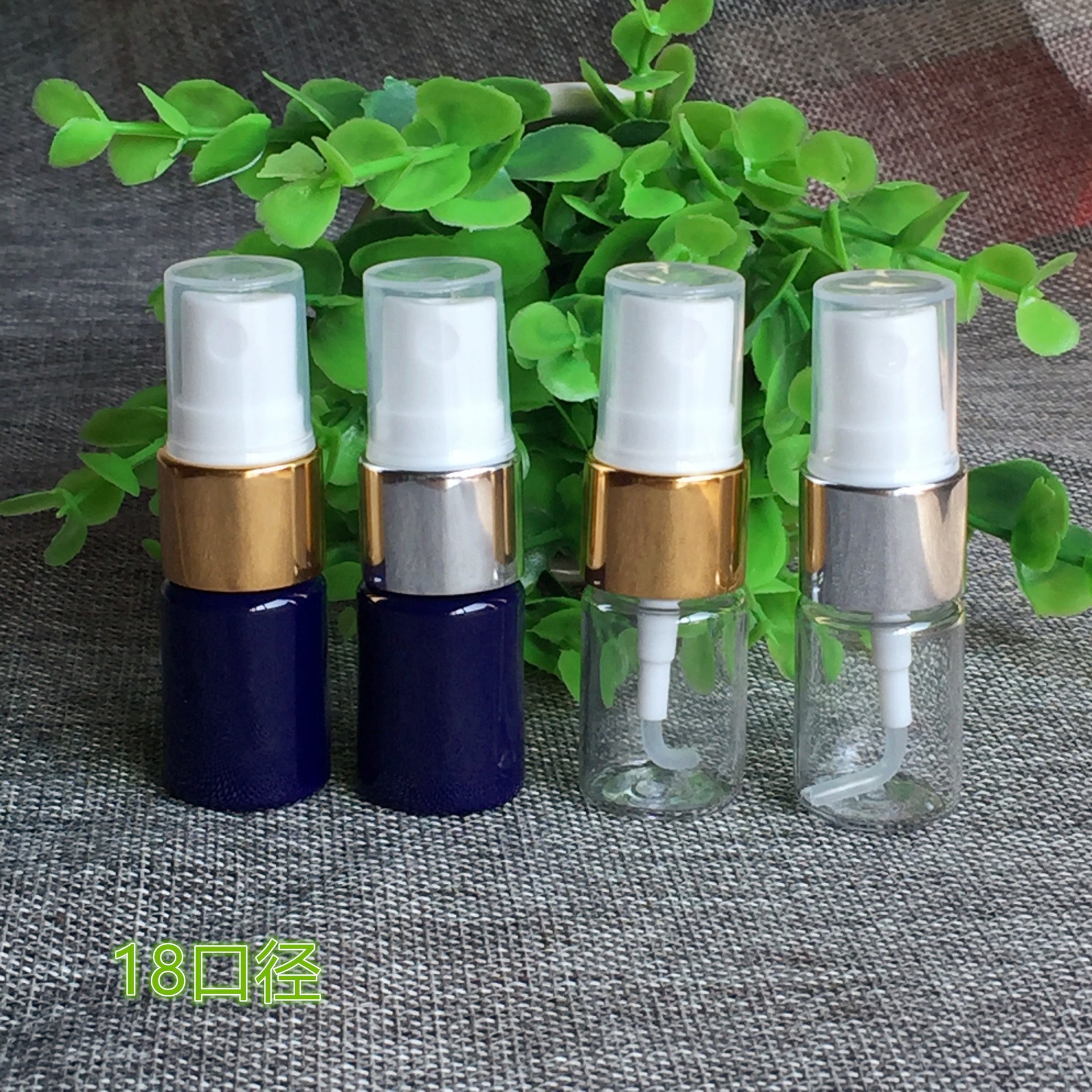 5ml水剂水乳小样瓶 试用装小瓶 化妆品分装瓶 护肤品喷雾瓶乳液瓶