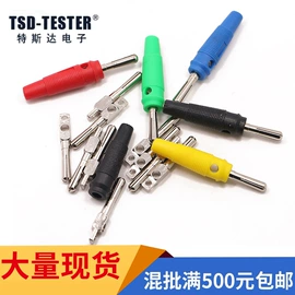 连接器;数码连接器;绝缘套管