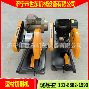 Shidong aluminum cutting machine manufacturers supply 3kw4kw electric profile cutting machine J3G400 electric grinding wheel saw