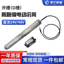 �����_�۷���ƫ늄ӝLͲ����ֱ���oˢ늙C�LͲС��ݔ�͙C늄ӝLͲ