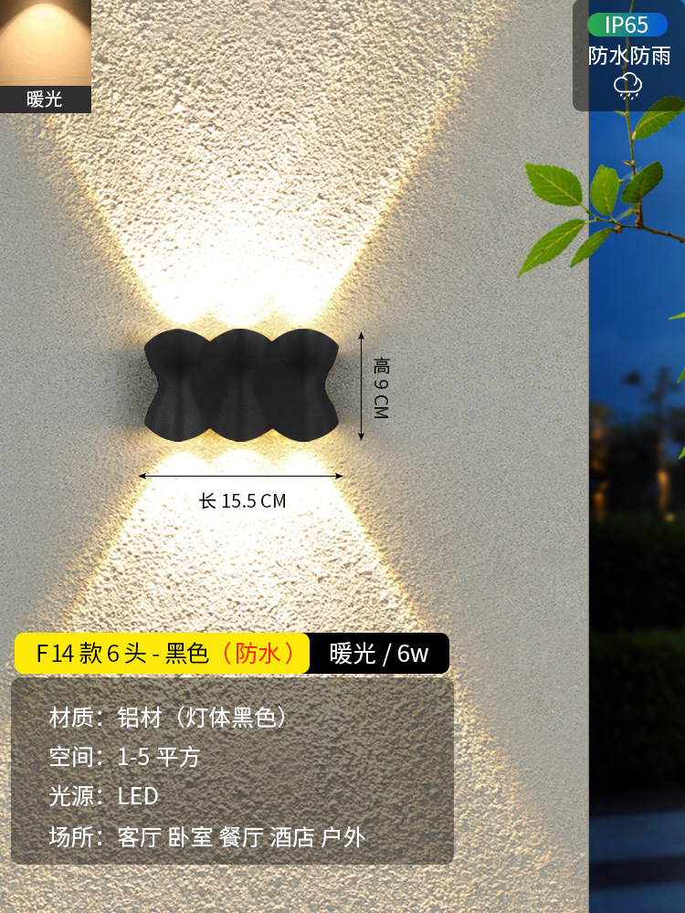 F14-6 head-Black-6W-warm 빛 [방수 및 번개 보호]