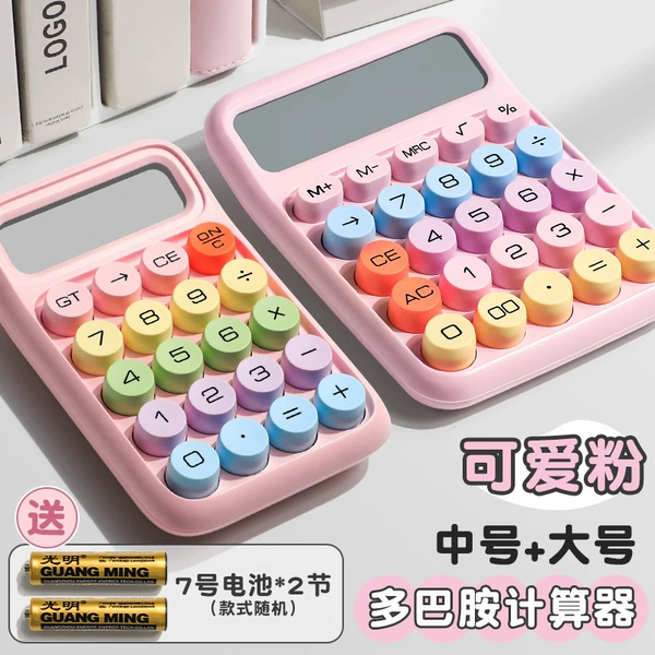 [Large + Medium] Honey Cute (Free 2 Batteries)