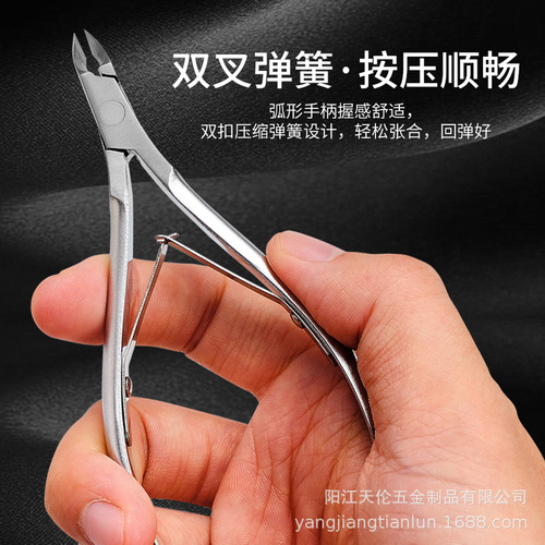 Stainless steel trimming scissors D07 nail clippers manicure scissors manicure manicure tools manicure knife wholesale