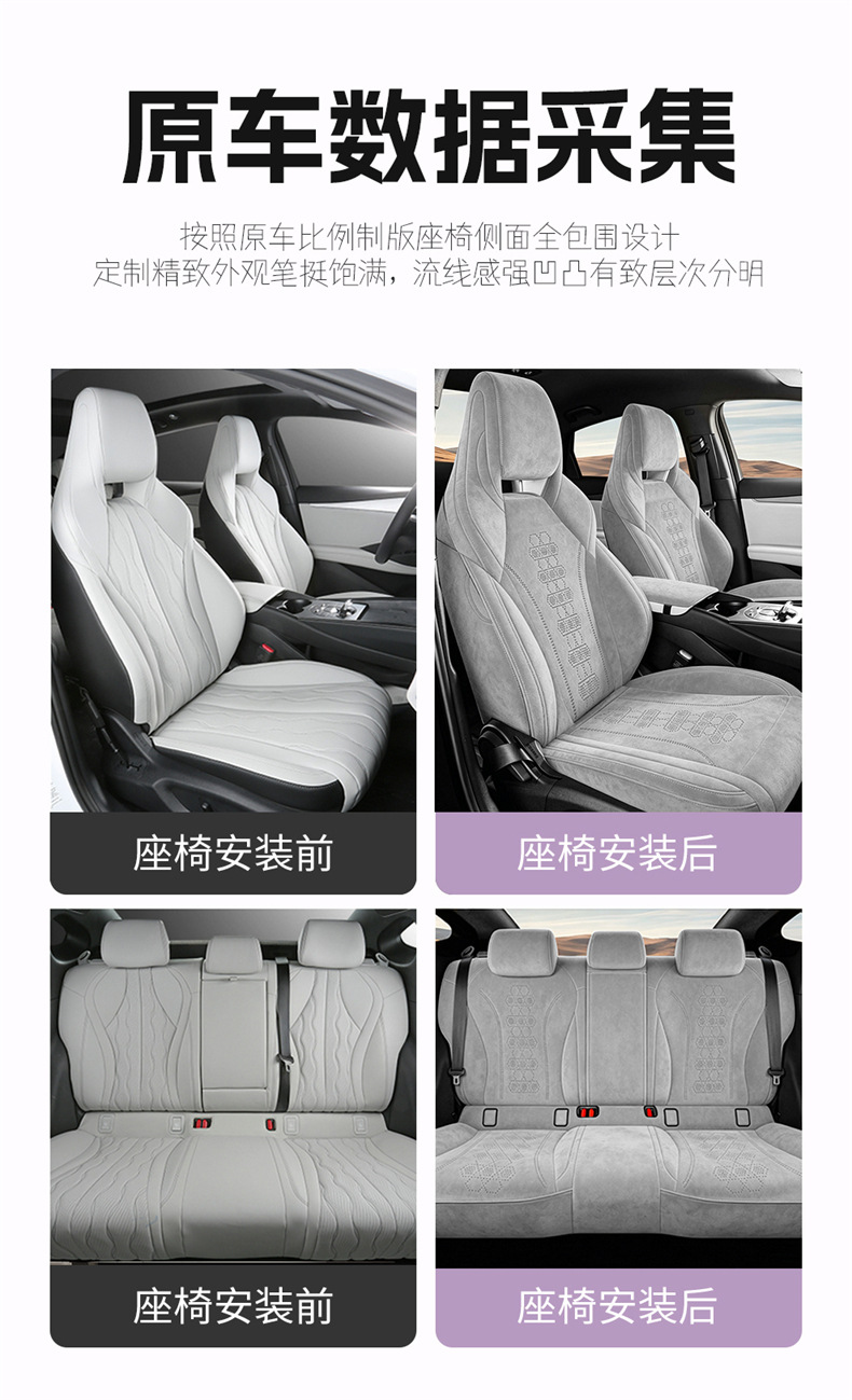 25 Models of Byd Seal 06Dmi/Ev Rams Saddle Pads, Full-Cover Seat Covers, Special Seat Covers, Four-Season Seat Cushions