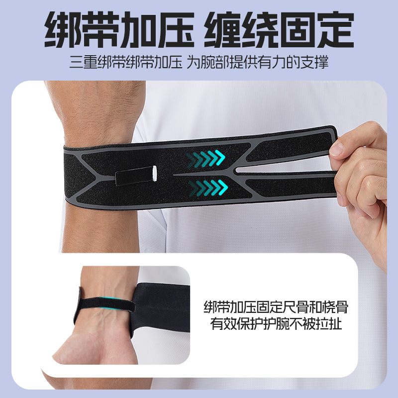 轻薄透气加压护腕篮球羽毛球防扭伤固定关节腕套跑步骑行运动护腕|undefined