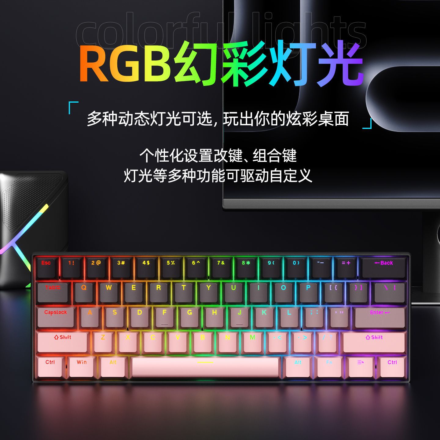 F61Pro tres modos teclado mecánico 61 teclas luces RGB teclado portátil de oficina