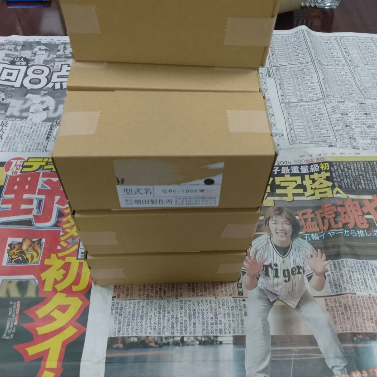 日本MASUDA增田 过滤器滤芯 Q06-100SW