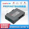 讯鹏SP-PROFINET模块Modbus-RTU转Profinet通讯协议转换器PLC通讯|ru