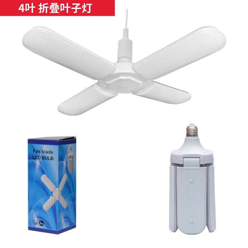 Lámpara transfronteriza de tres hojas de cuatro hojas de cinco hojas de lámpara LED ahorro de energía e27 creativo de tornillo de hoja de ventilador plegable brillante de alta potencia