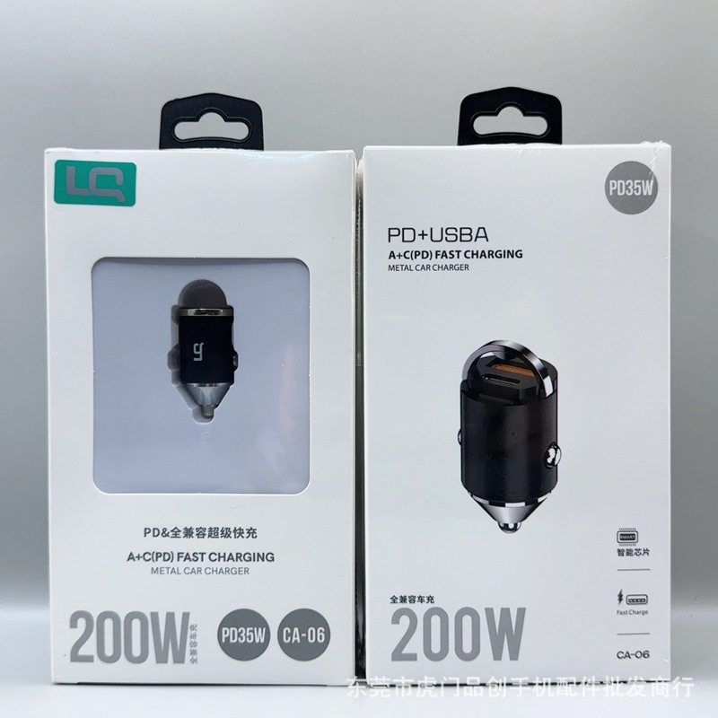 Longqi Metal Mini 200W Super Fast Charging Car Charger Pd Fast Charging A+C Suitable for Type-C Apple Longqi Metal Mini 200W Super Fast Charging Car Charger Pd Fast Charging A+C Suitable for Type-C Apple
