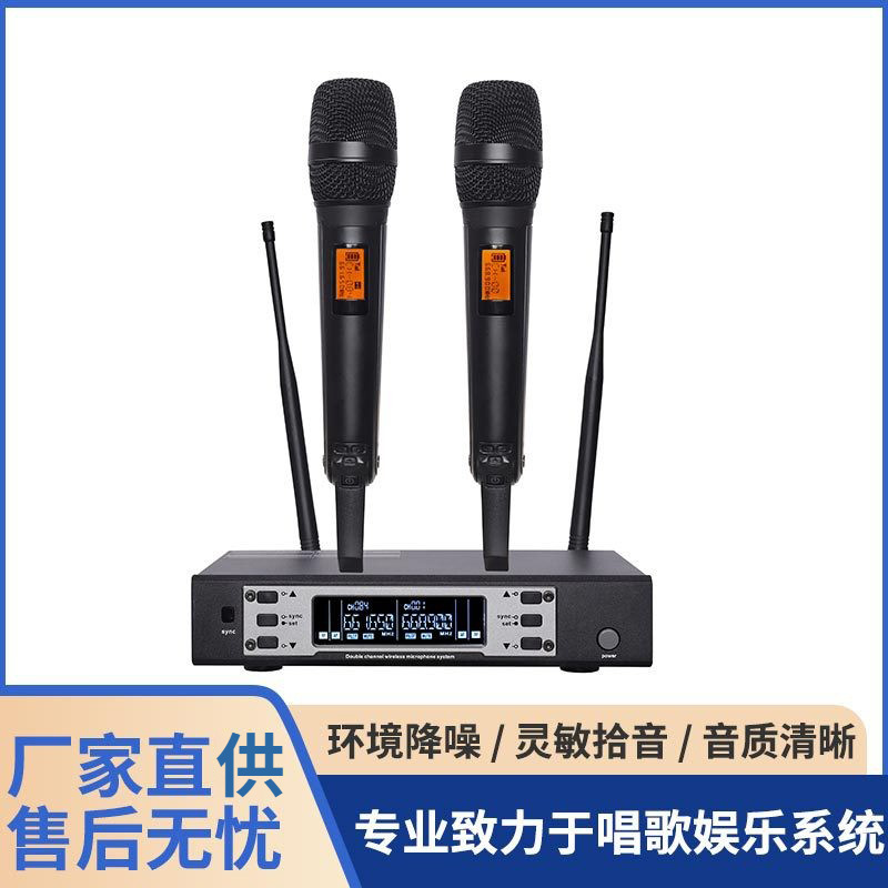 Cross-Border Hot-Selling Professional Fm One-To-Two Wireless Microphone Ktv Microphone Sound Card for Outdoor Stage Performances