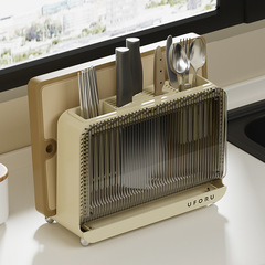 Knife rack storage rack chopstick cage integrated kitchen knife storage rack household multi-functional chopping board rack chopstick cage cutting board