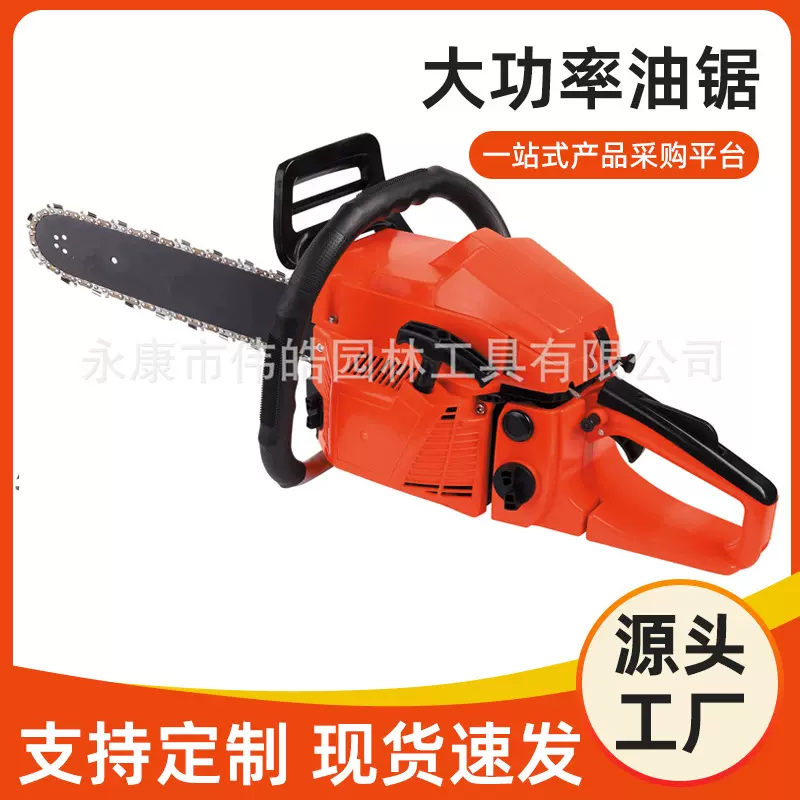 汽油锯农业工具伐木锯砍树机器省油超易启动大功率油锯特价精品机