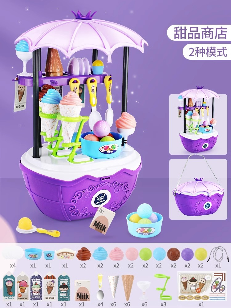 68피스 아이스크림 바구니 세트