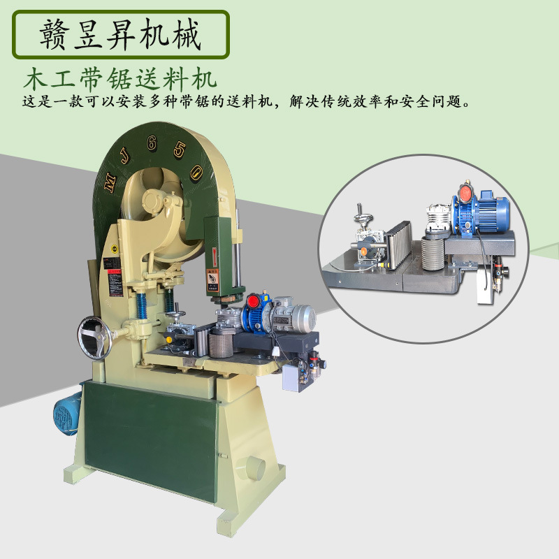 MJ396UMJ345C fine wood band saw machine plate cutting bending saw feeder mechanical equipment feeder