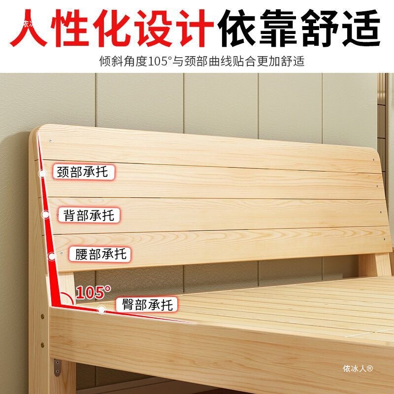 Solid wood bed 1.5 m pine double bed 1.8 m economical modern simple rental room simple 1.2mMC single shop