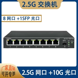 光电器件;光纤接收器;数码传输交换