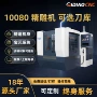 培训源头陶瓷雕刻精雕机