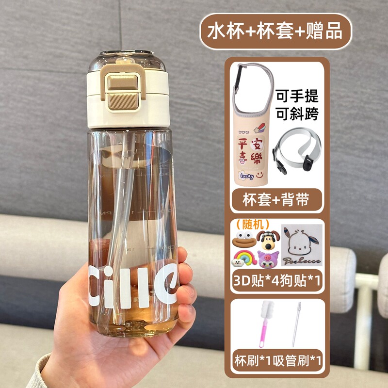 希楽コップ男子学生高颜値tritan双飲杯児童学生学校専用携帯ストローコップ|undefined